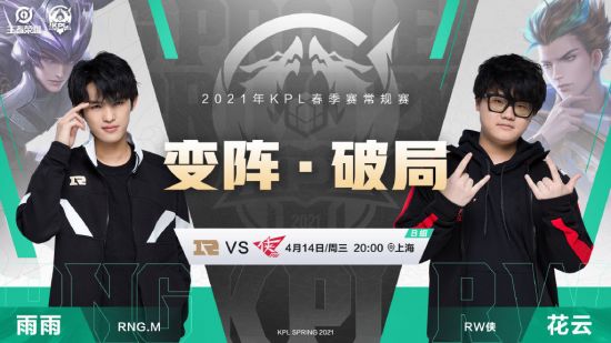 首届电竞粤超联赛火热来袭，中山玩家准备好了吗